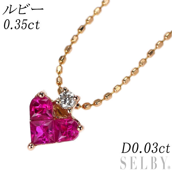 K18YG/PG ルビー ダイヤモンド ペンダントネックレス 0.35ct D0.03ct