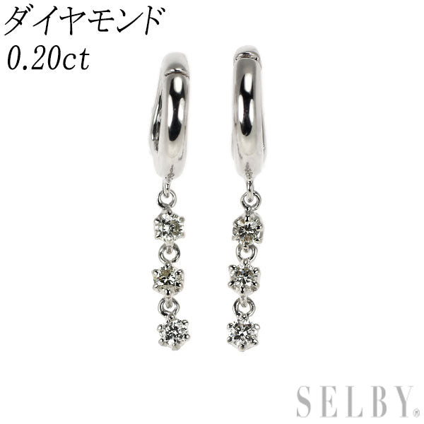 K14WG ダイヤモンド イヤリング/ ピアリング 0.20ct