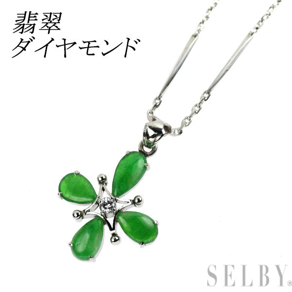 Pt900/ Pt850 翡翠 ダイヤモンド ペンダントネックレス フラワー