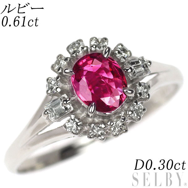 Pt900 ルビー ダイヤモンド リング 0.61ct D0.30ct