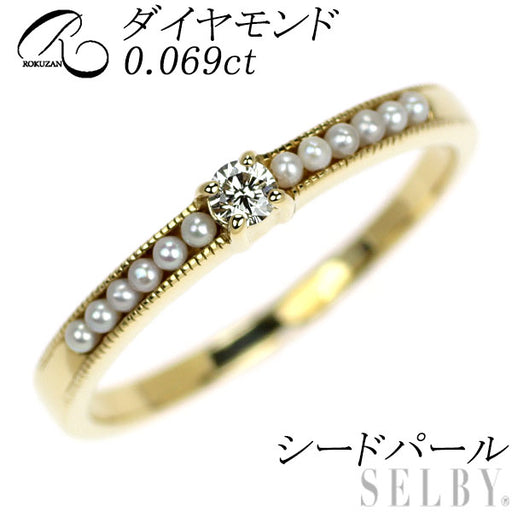 碌山 K10YG ダイヤモンド シードパール リング D0.069ct — セルビー