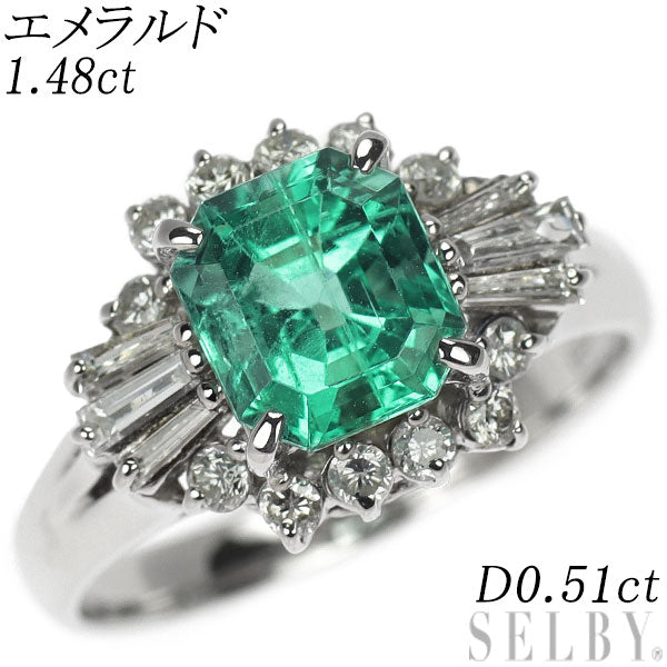 Pt850 エメラルド ダイヤモンド リング 1.48ct D0.51ct