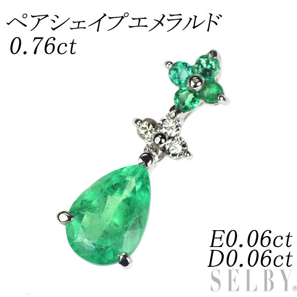 K18WG ペアシェイプ エメラルド ダイヤモンド ペンダントトップ 0.76ct E0.06ct D0.06ct フラワー
