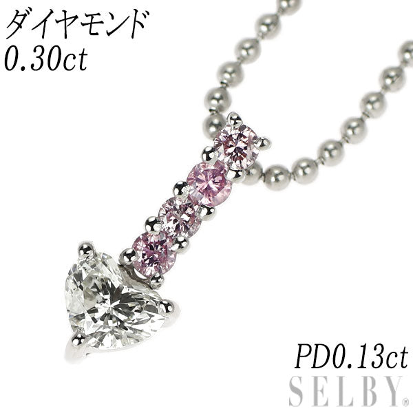 Pt850 ハートシェイプ ダイヤモンド 天然ピンクダイヤ ペンダントネックレス 0.30ct PD0.13ct