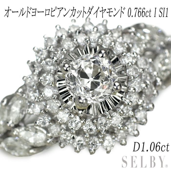 Pt900 オールドヨーロピアンカットダイヤモンド リング 0.766ct I SI1 D1.06ct