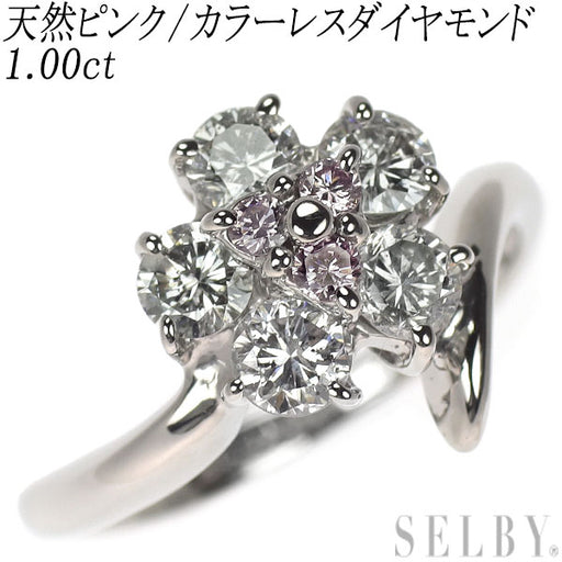 希少 Pt900 天然ピンク/カラーレス ダイヤモンド リング 1.00ct