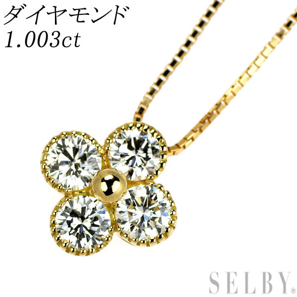 K18YG ダイヤモンド ペンダントネックレス 1.003ct