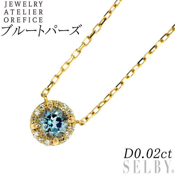 オレフィーチェ K18YG ブルー トパーズ ダイヤモンド ペンダントネックレス D0.02ct