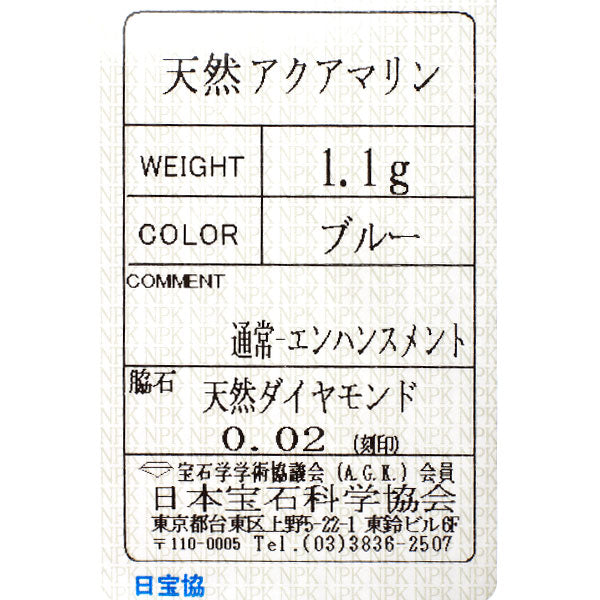 オレフィーチェ K18YG アクアマリン ダイヤモンド ペンダントネックレス D0.02ct