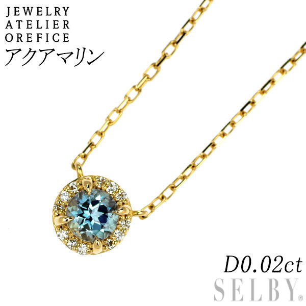オレフィーチェ K18YG アクアマリン ダイヤモンド ペンダントネックレス D0.02ct