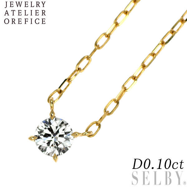 オレフィーチェ K18YG ダイヤモンド ペンダントネックレス 0.10ct