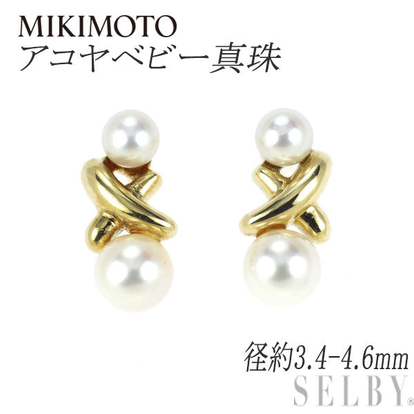 ミキモト K18YG アコヤベビー 真珠 ピアス 径約3.4-4.6mm