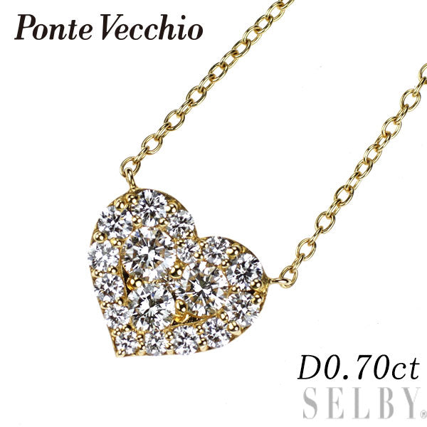 ポンテヴェキオ K18YG ダイヤモンド ペンダントネックレス 0.70ct ハート