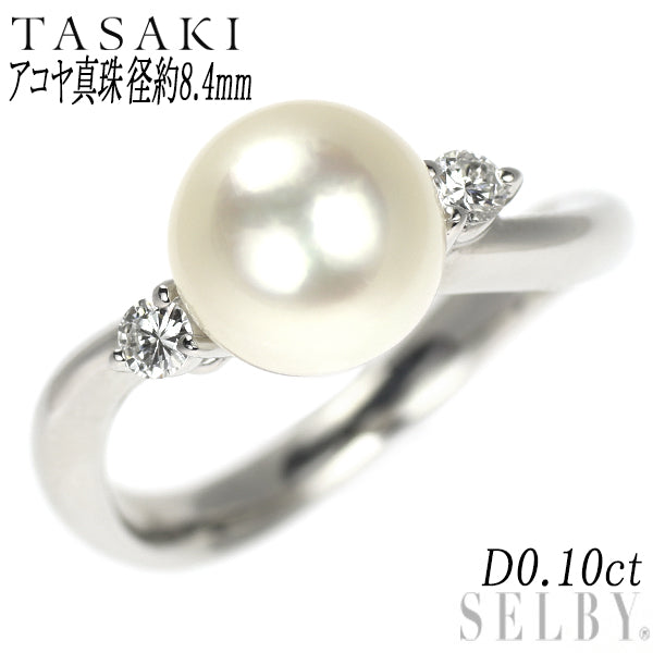 田崎真珠 Pt900 アコヤ真珠 ダイヤモンド リング 径約8.4mm D0.10ct
