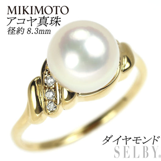 ミキモト K18YG アコヤ真珠 ダイヤモンド リング 径約8.3mm — セルビー