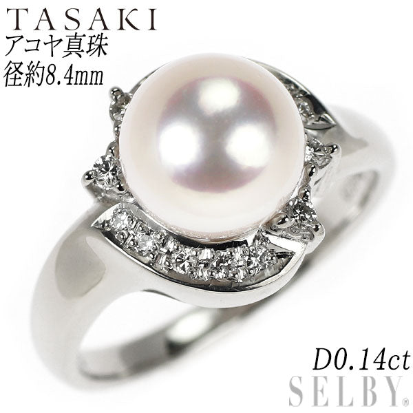 田崎真珠 Pt900 アコヤ真珠 ダイヤモンド リング 0.14ct 径約 8.4mm