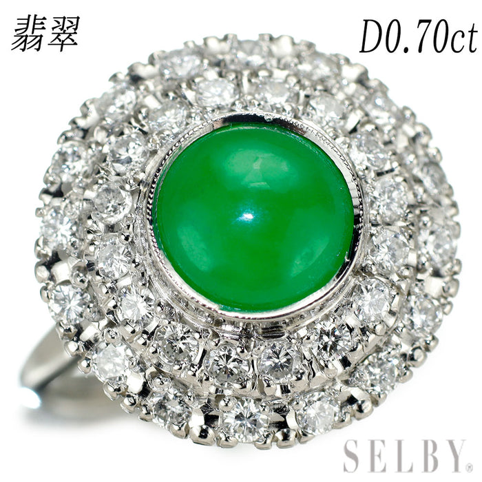 Pt585 翡翠/ヒスイ ダイヤモンド リング D0.70ct 陽刻ヴィンテージ製品 千本透かし 昭和レトロ【ヒスコレ】