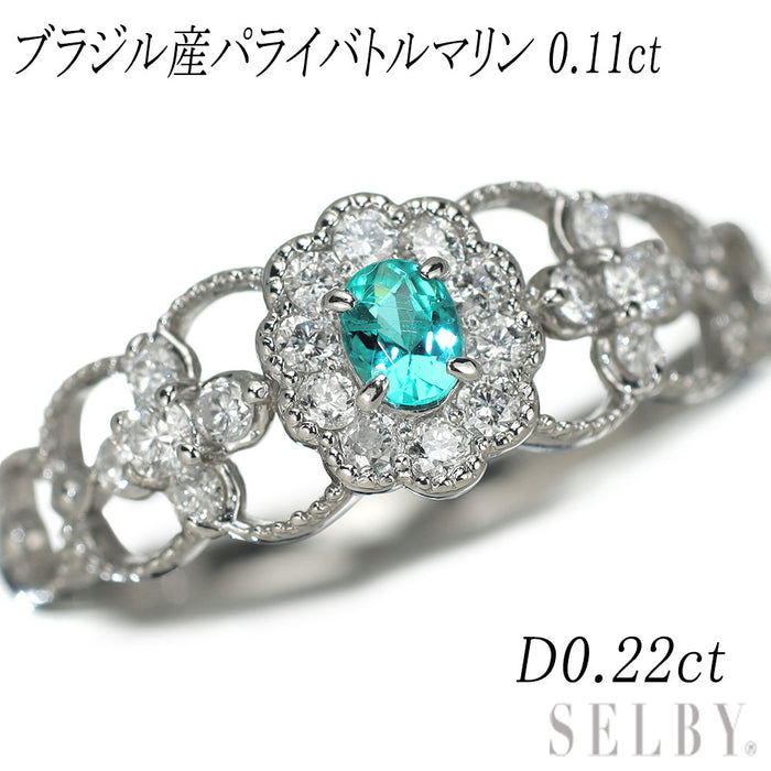 Pt900 ブラジル産パライバトルマリン ダイヤモンド リング 0.11ct D0.22ct ミルグレイン
