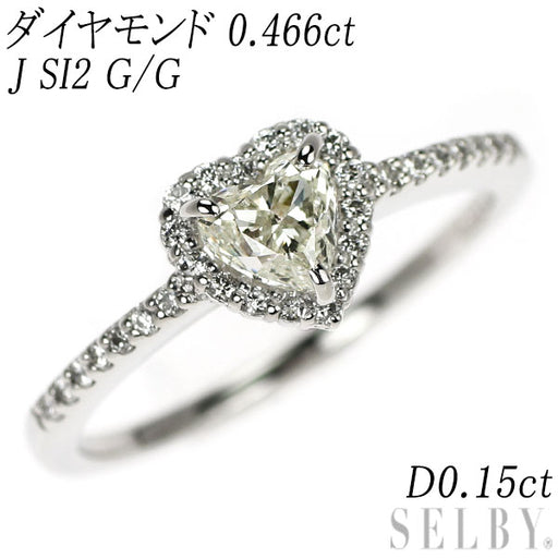 Pt900 ハートシェイプ ダイヤモンド リング 0.466ct J SI2 G/G D0.15ct 