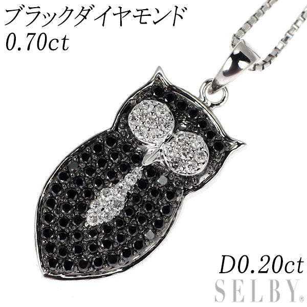 K18WG ブラック/カラーレス ダイヤモンド ペンダントネックレス BD0.70ct D0.20ct フクロウ