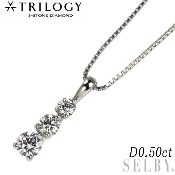 トリロジー Pt900/ Pt850 ダイヤモンド ペンダントネックレス 0.50ct