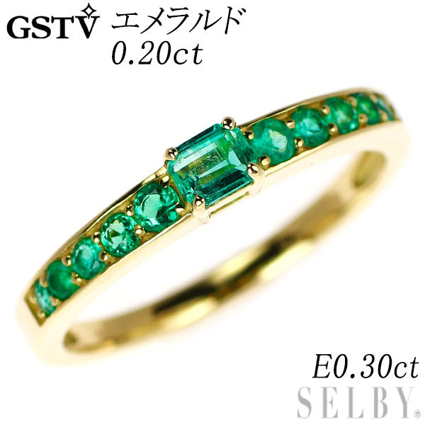 GSTV K18YG エメラルド リング 0.20ct E0.30ct