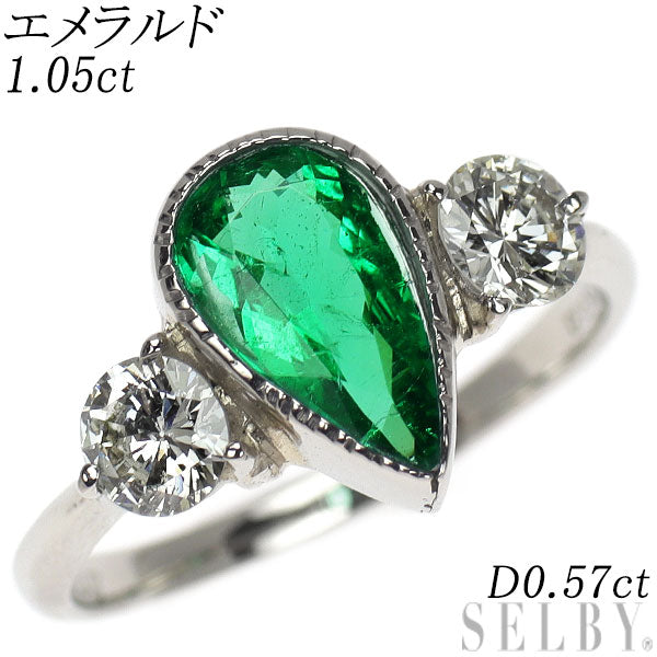 Pt900 エメラルド ダイヤモンド リング 1.05ct D0.57ct