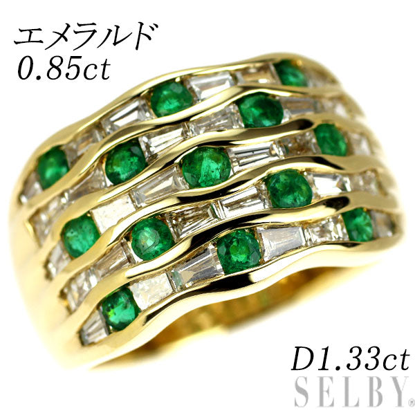 K18YG エメラルド ダイヤモンド リング 0.85ct D1.33ct