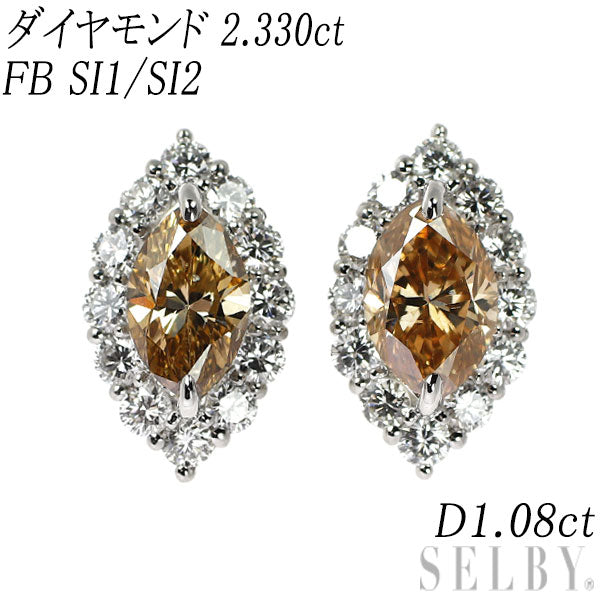 Pt950/Pt900 マーキス ダイヤモンド ピアス 2.330ct FB SI1/SI2 D1.08ct