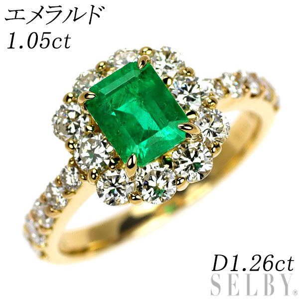 K18YG エメラルド ダイヤモンド リング 1.05ct D1.26ct