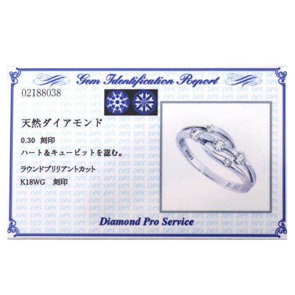K18WG H&C ダイヤモンド リング 0.30ct