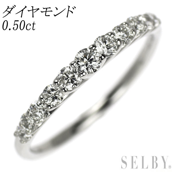 Pt900 ダイヤモンド リング 0.50ct ハーフエタニティ