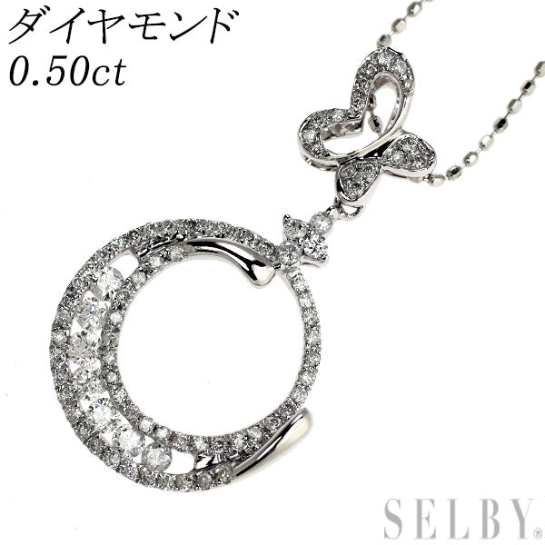 K18WG ダイヤモンド ペンダントネックレス 0.50ct