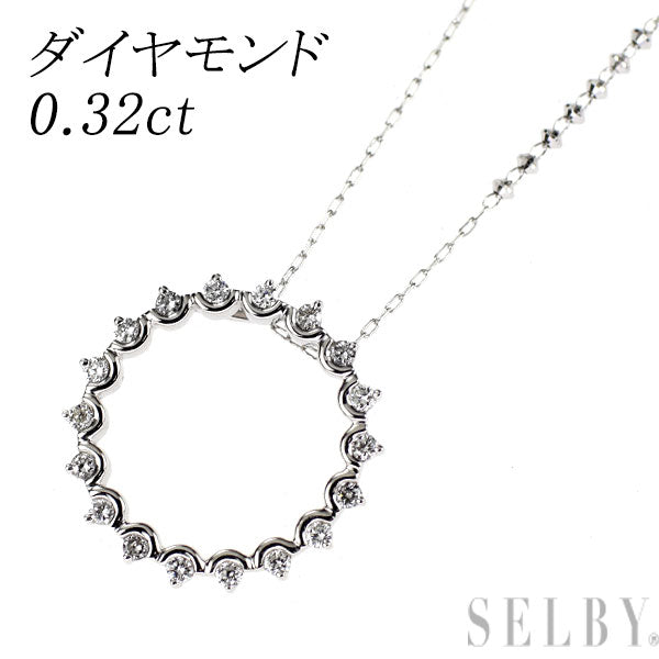 K18WG ダイヤモンド ペンダントネックレス 0.32ct