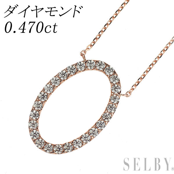 K18PG ダイヤモンド ペンダントネックレス 0.470ct