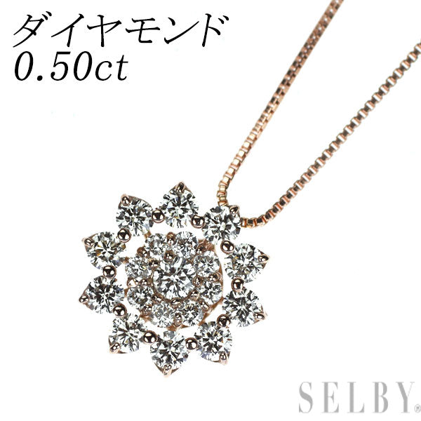 K18PG ダイヤモンド ペンダントネックレス 0.50ct