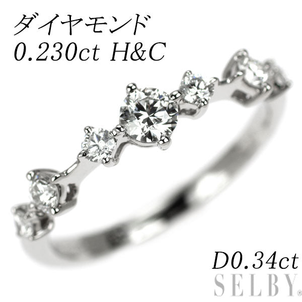 Pt900 H&C ダイヤモンド リング 0.230ct D0.34ct