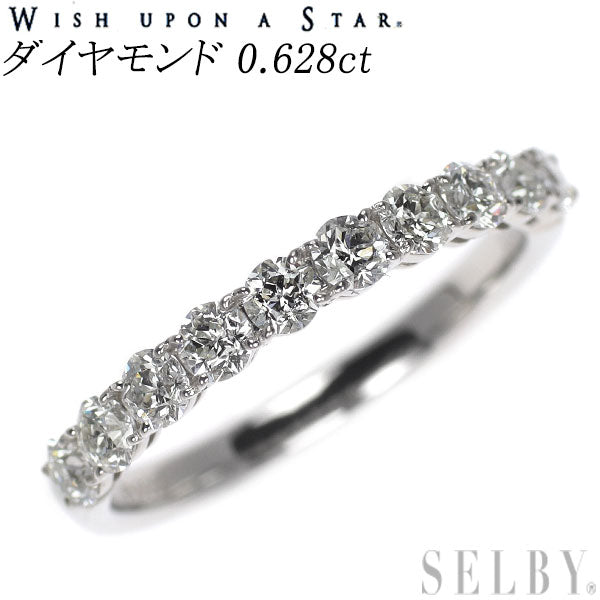 wish upon a star Pt900 ダイヤモンド リング 0.628ct ハーフエタニティ