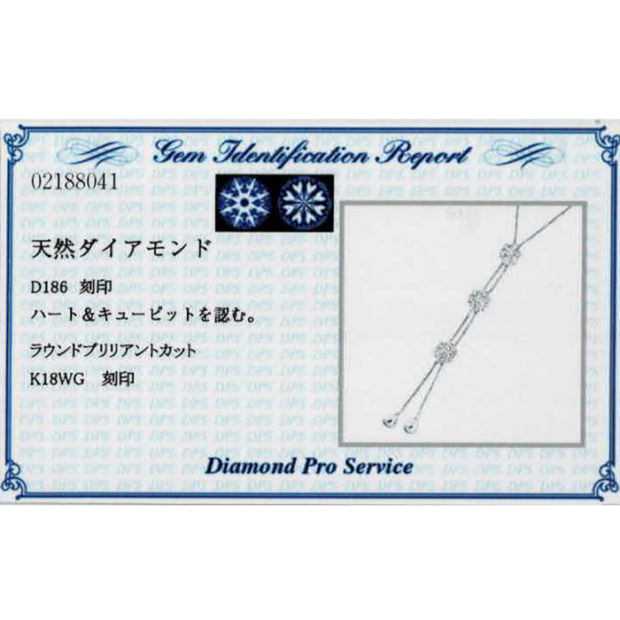 K18WG H&C ダイヤモンド ペンダントネックレス 1.86ct フラワー