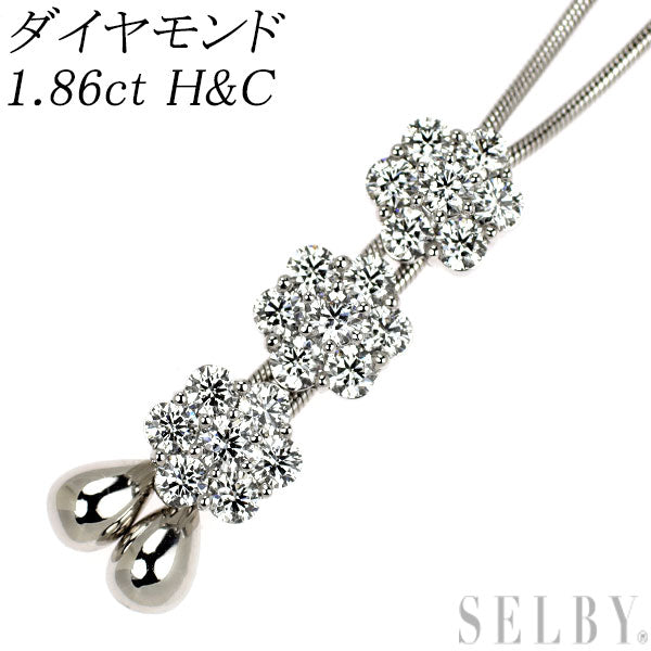 K18WG H&C ダイヤモンド ペンダントネックレス 1.86ct フラワー