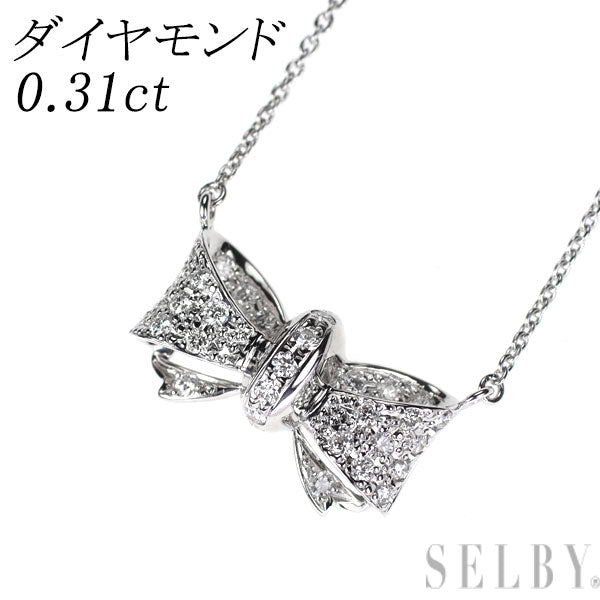K18WG ダイヤモンド ペンダントネックレス 0.31ct リボン