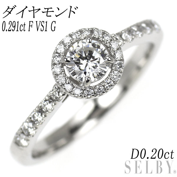 Pt900 ダイヤモンド リング 0.291ct F VS1 G D0.20ct