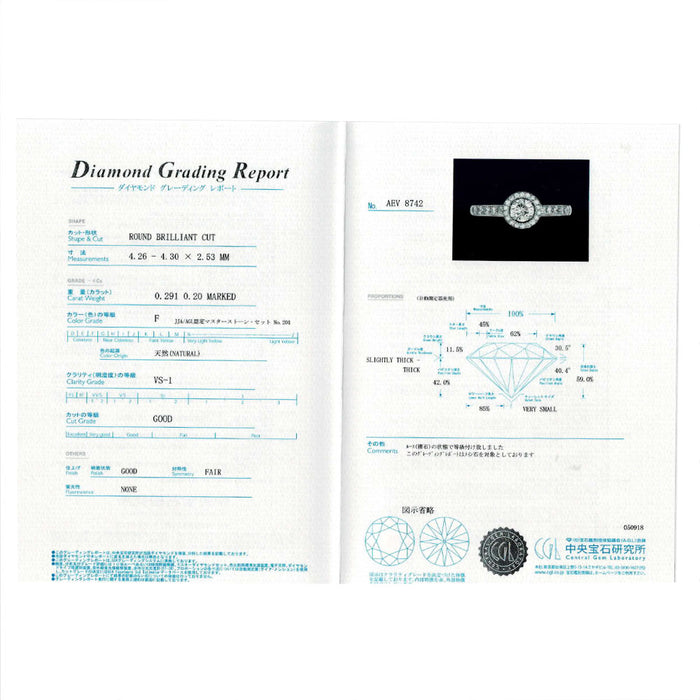 Pt900 ダイヤモンド リング 0.291ct F VS1 G D0.20ct