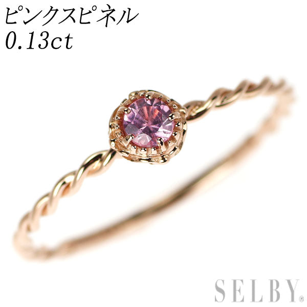 K18PG ピンクスピネル リング 0.13ct