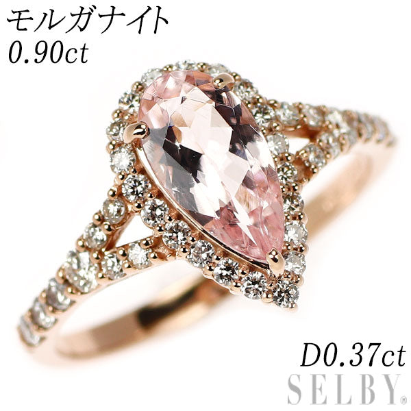 K18PG モルガナイト ダイヤモンド リング 0.90ct D0.37ct