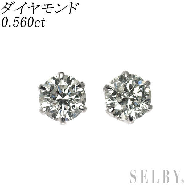 Pt900 ダイヤモンド ピアス 0.560ct スタッド