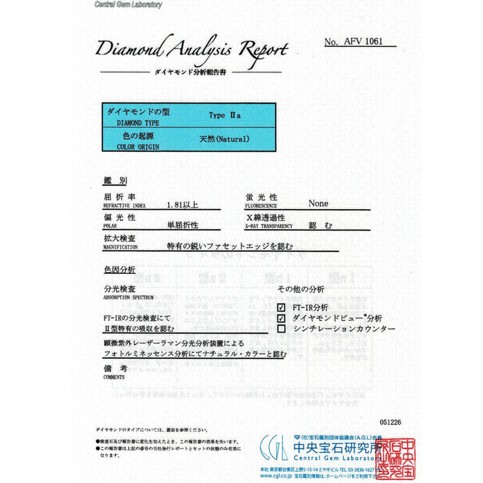 新品 GIA /CGLタイプ2a証明付 最高級ペアシェイプカットダイヤモンド ルース 0.512ct D IF 希少石 レアストーン【エスコレ】