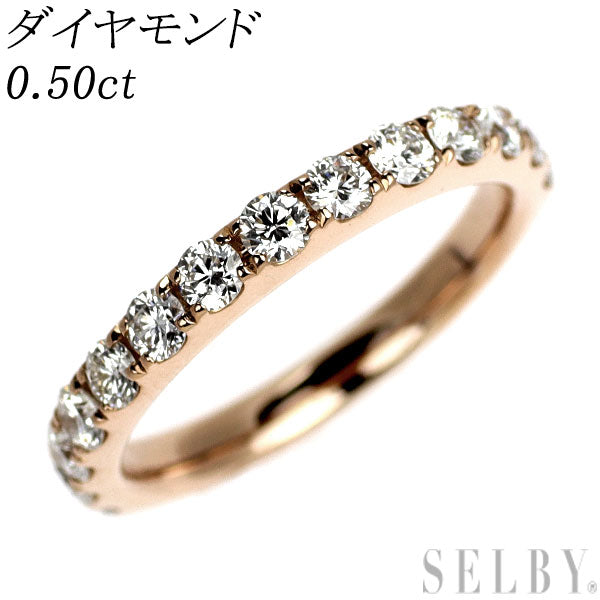 K18PG ダイヤモンド リング 0.50ct