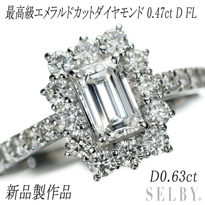 新品 Pt950 GIA鑑定書付 最高級エメラルドカットダイヤモンド リング 0.47ct D FL D0.63ct 【エスコレ】
