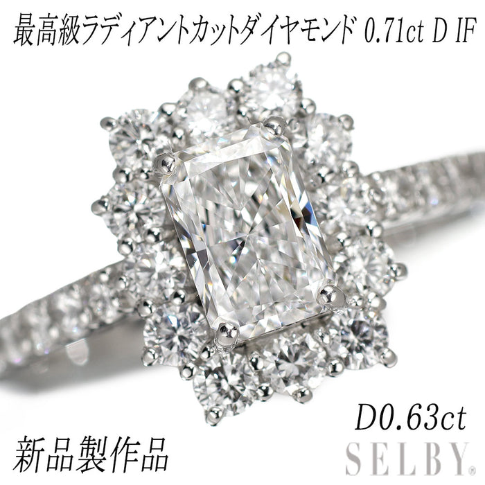 新品 Pt950 GIA鑑定書付 最高級品質ラディアントカットダイヤモンド リング 0.71ct D IF D0.63ct 【エスコレ】